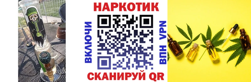 NBOMe Кондрово