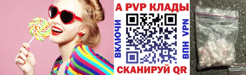 darknet официальный сайт Кондрово А ПВП крисы CK