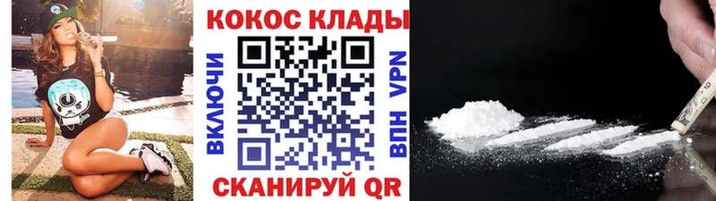 маркетплейс какой сайт  цены   Кондрово  COCAIN VHQ 