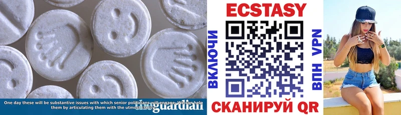 Экстази MDMA  Кондрово 