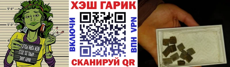купить Кондрово ГАШИШ VHQ