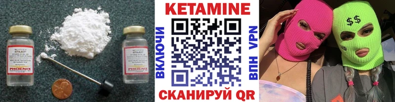 КЕТАМИН ketamine  маркетплейс какой сайт  Кондрово 