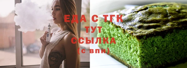 мефедрон Карталы