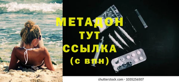 марки nbome Кинешма