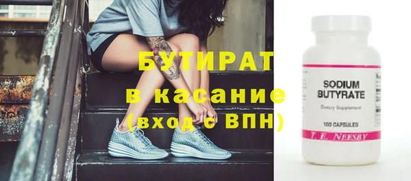 прущие грибы Киреевск