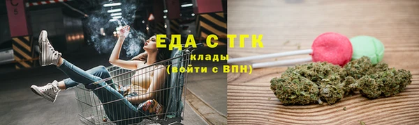 марки nbome Кинешма