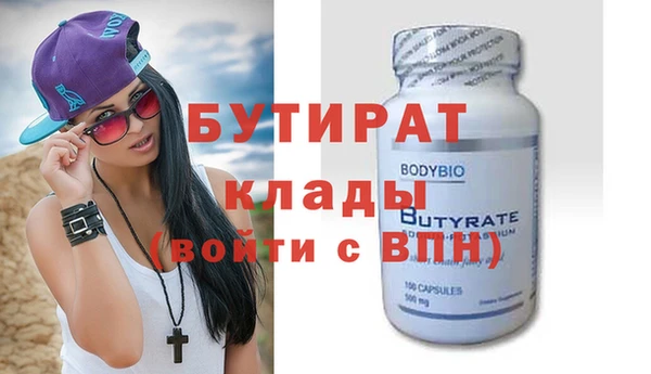 круглые Киренск