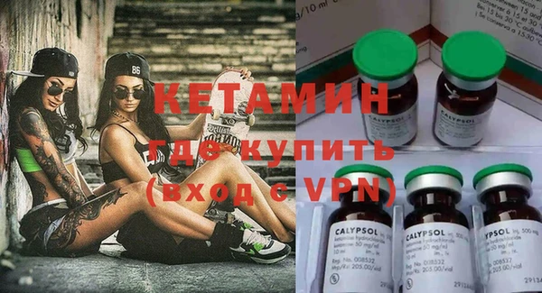 MESCALINE Корсаков