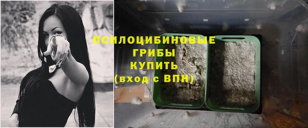 бутират Орск
