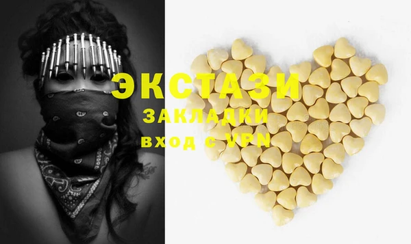 mdma Братск