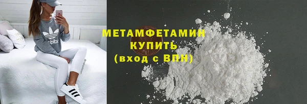 марки nbome Кинешма