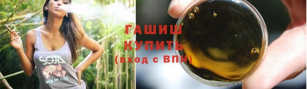 марки nbome Кинешма
