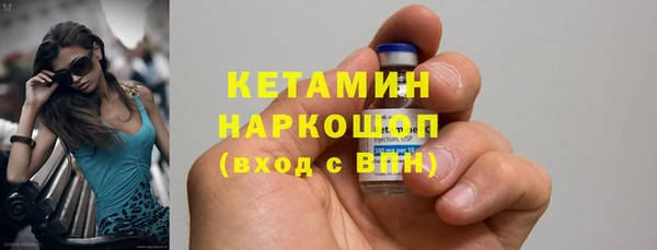 марки nbome Кинешма