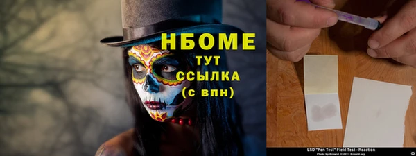 мяу мяу мука Карпинск