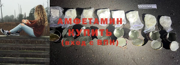 марки nbome Кинешма