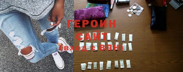 мяу мяу мука Карпинск