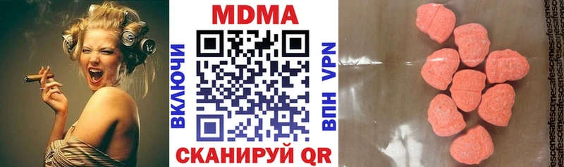 МДМА crystal Кондрово