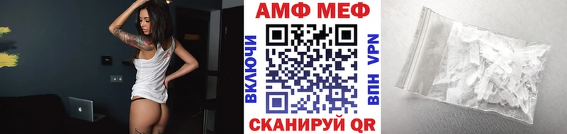 Метамфетамин кристалл  Кондрово 