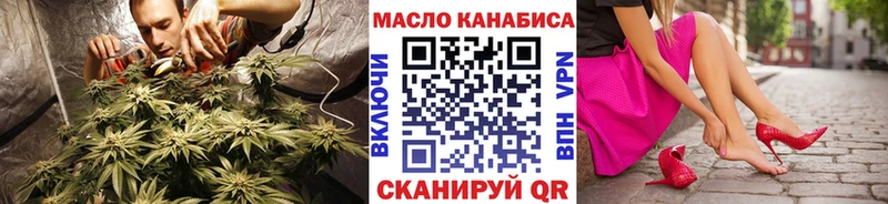 ТГК концентрат  Кондрово 