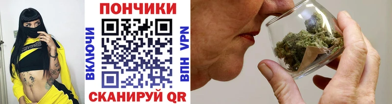 МАРИХУАНА семена  закладка  Кондрово 
